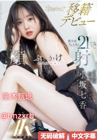 老师诱惑我,メイリン モデルコレクション メ,观看免费无删减完整版